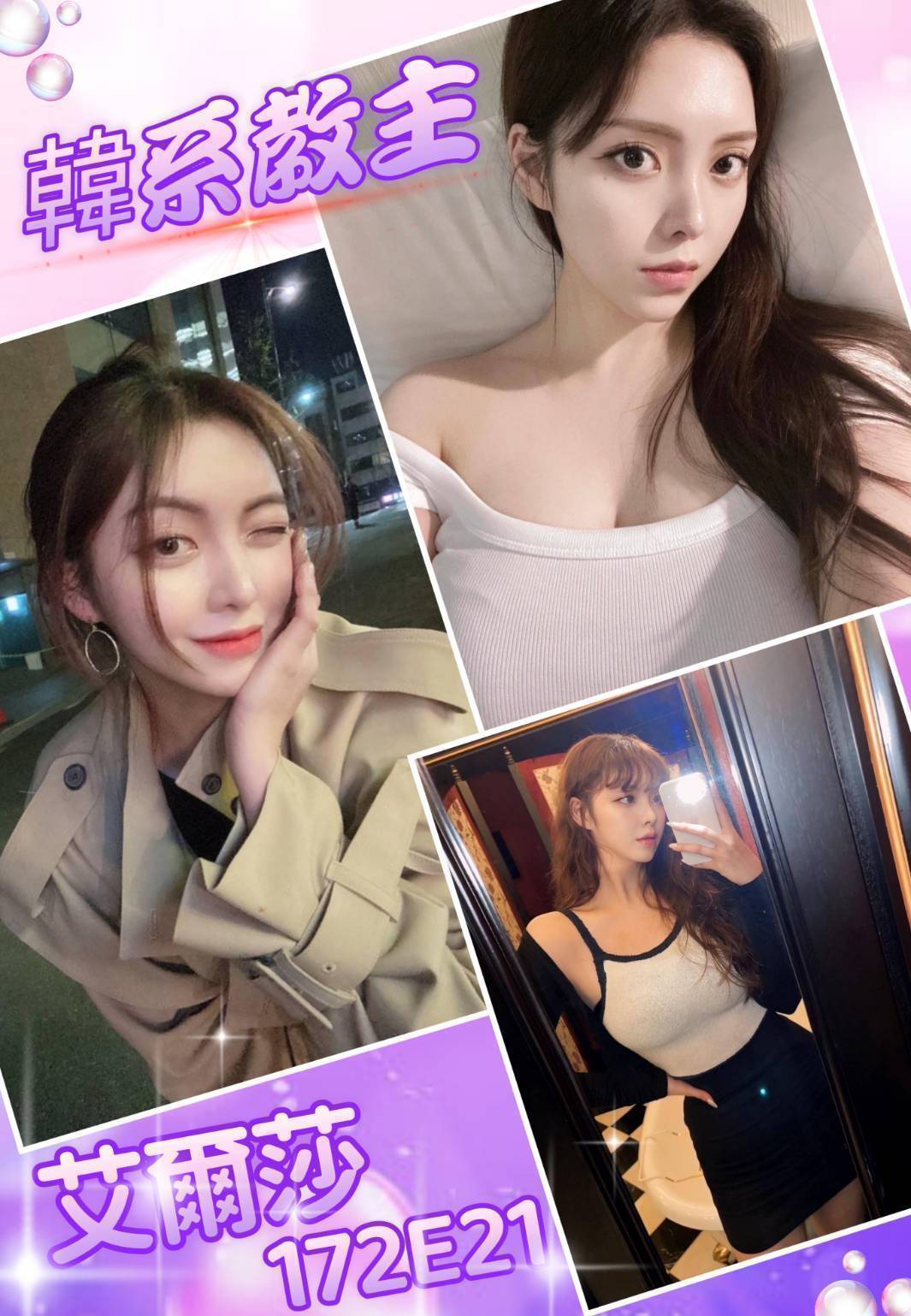台東 戀妮 火熱全套 健身教練